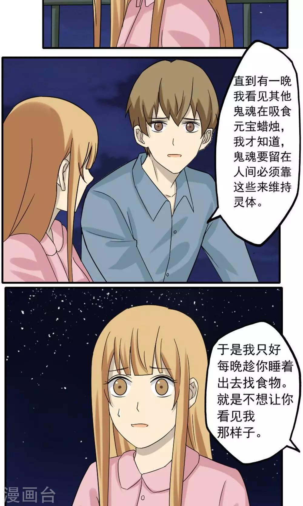 第46话2
