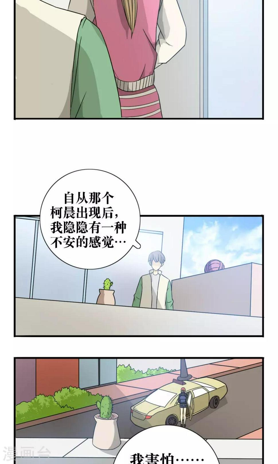第25话11