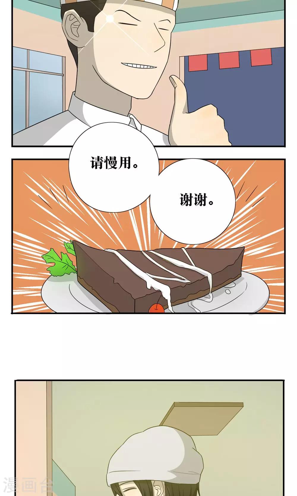 第27话6
