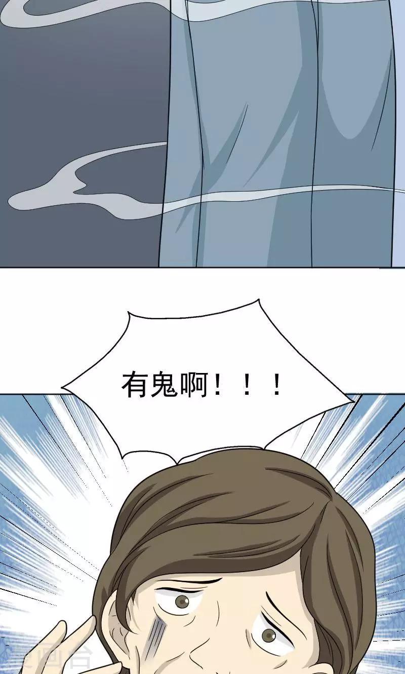 第70话13