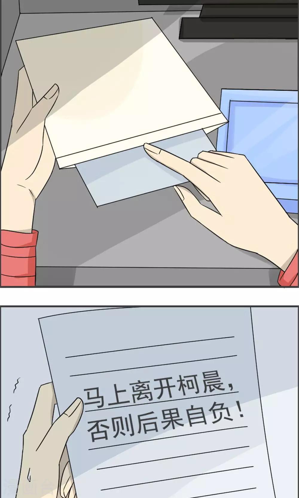第41话10