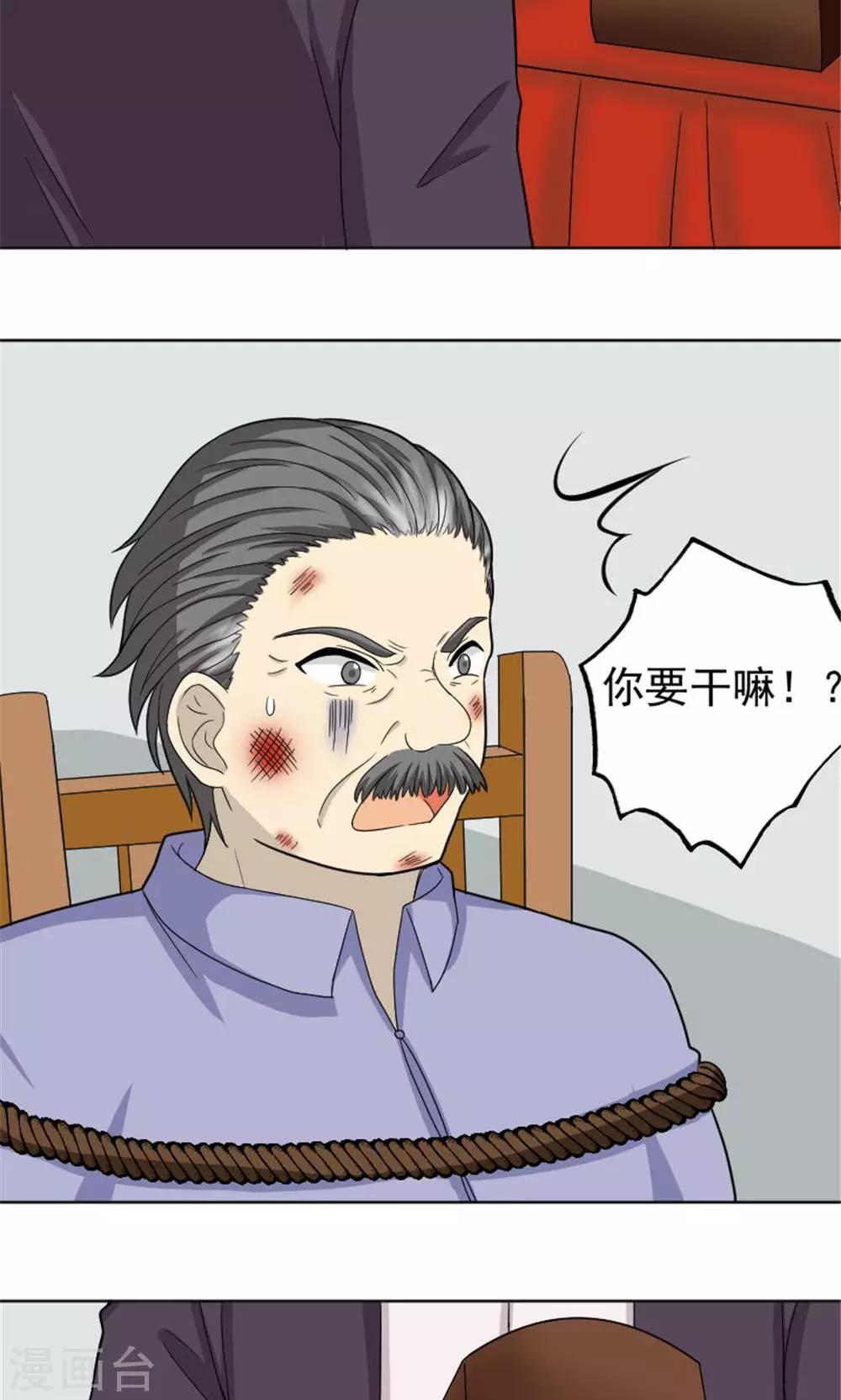 第62话3
