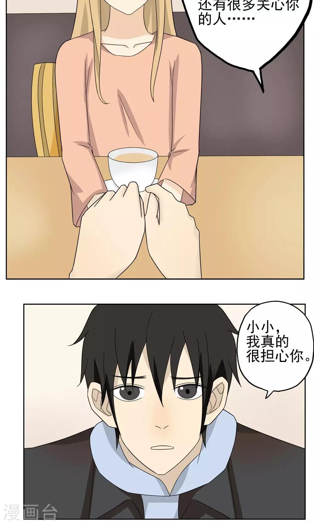 第36话16