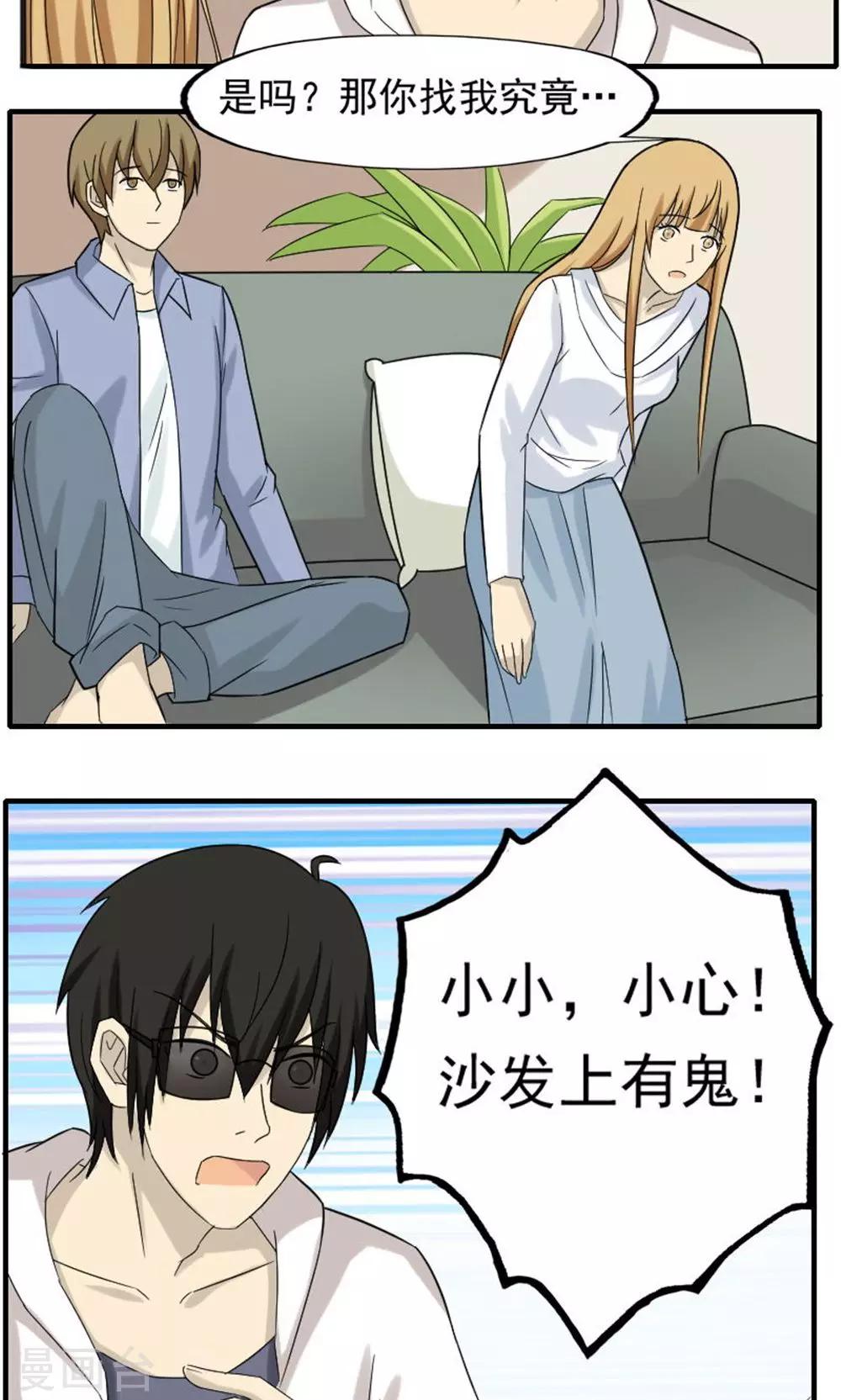 第51话16