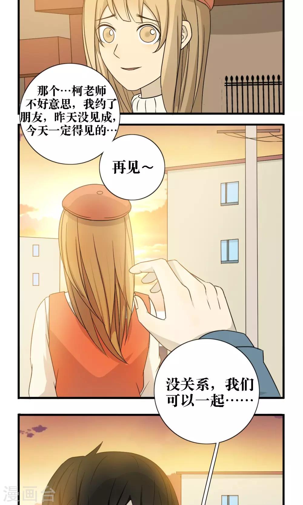 第23话1