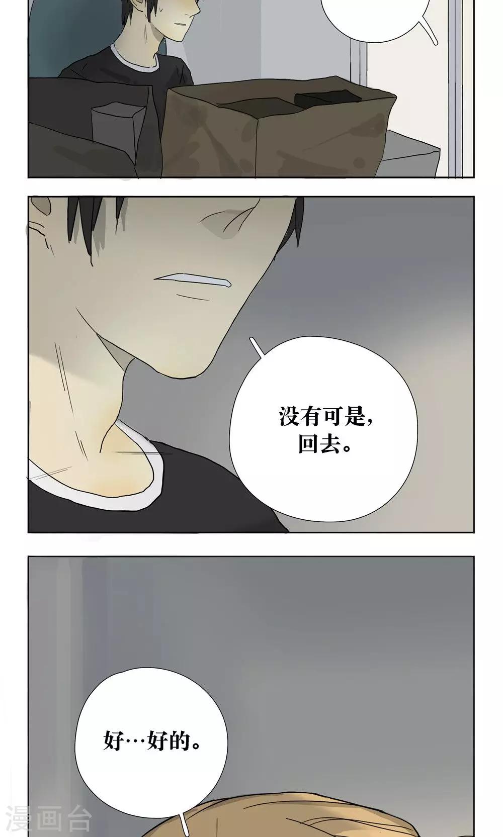 第11话16