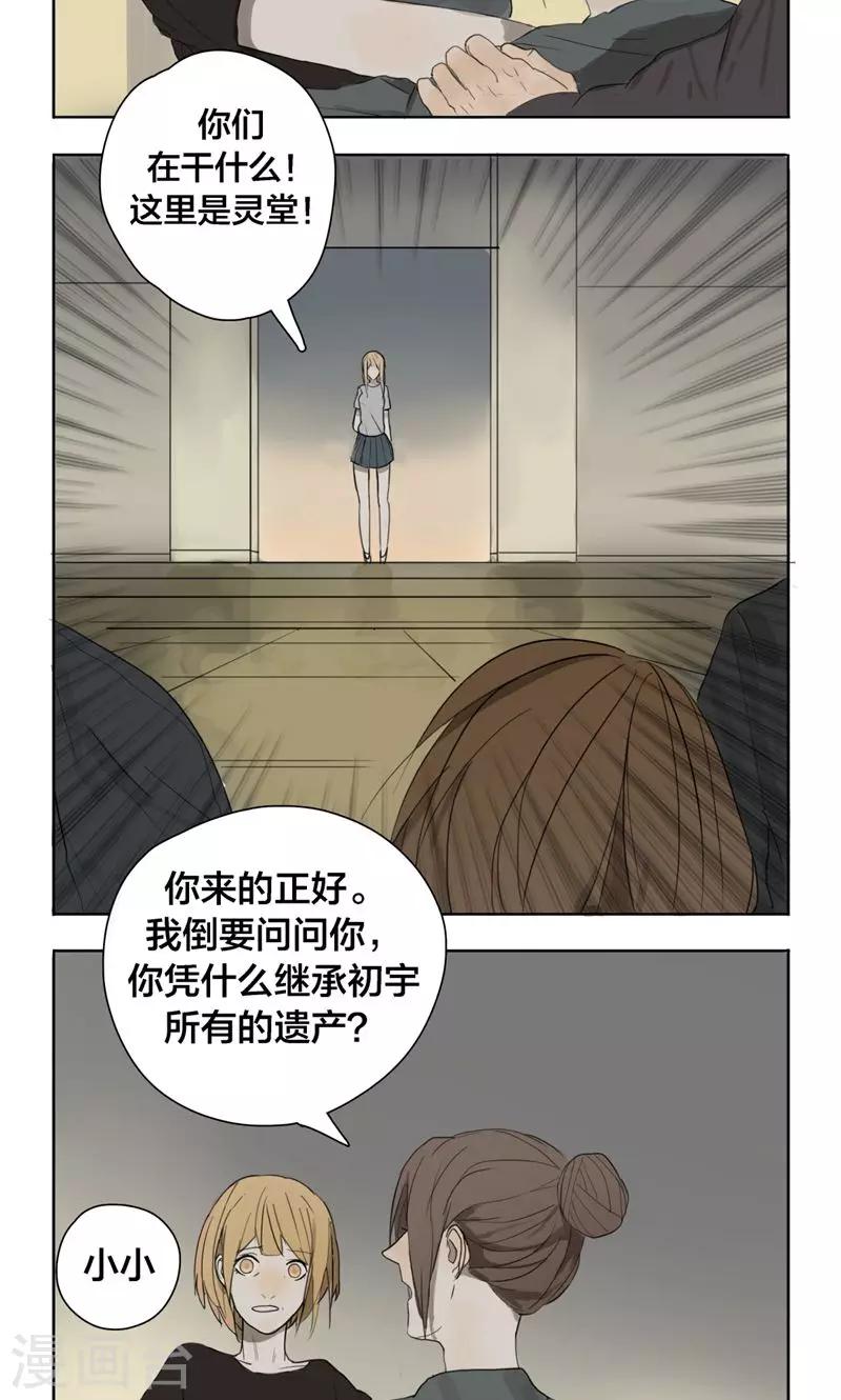 第4话5