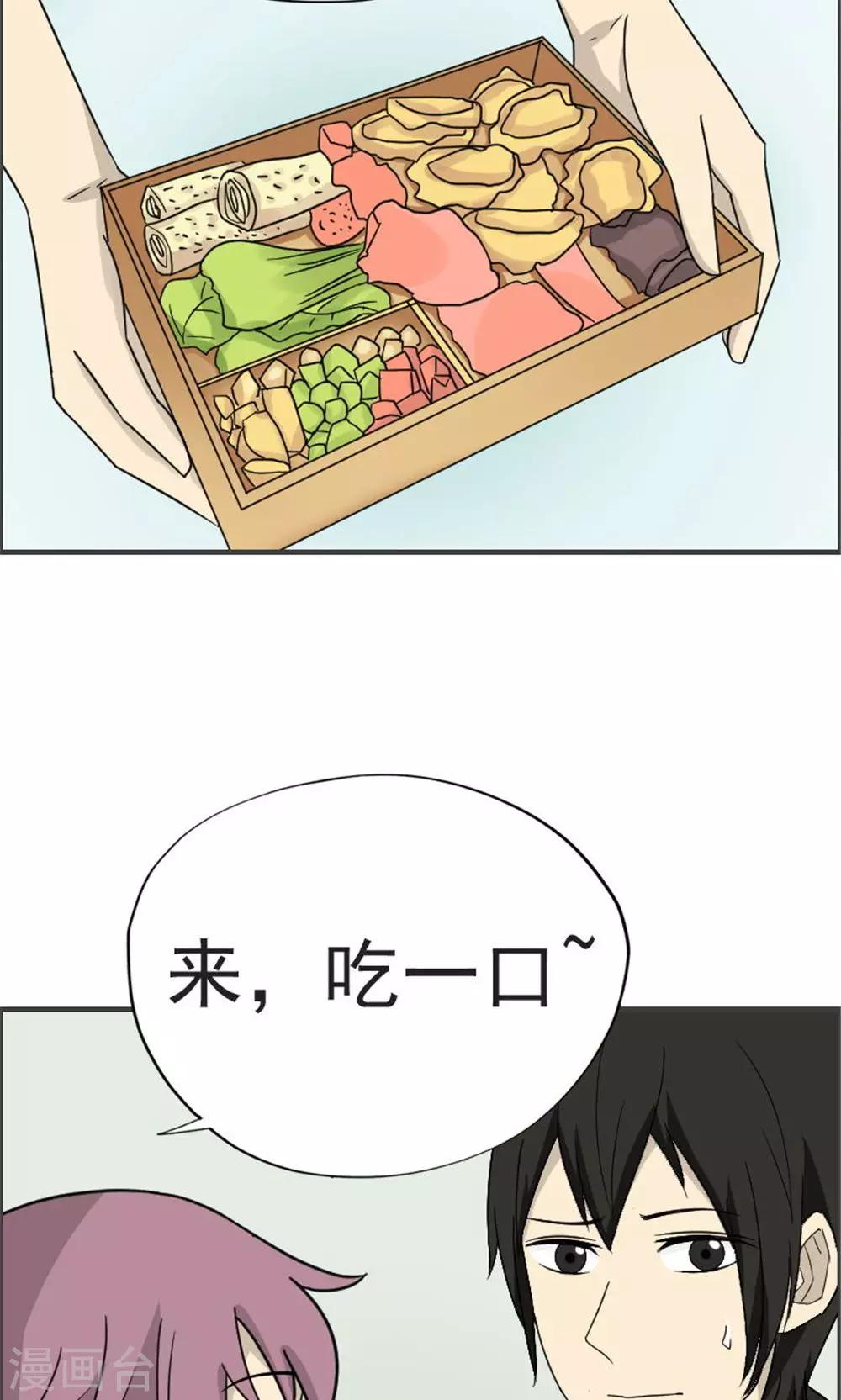 第41话4