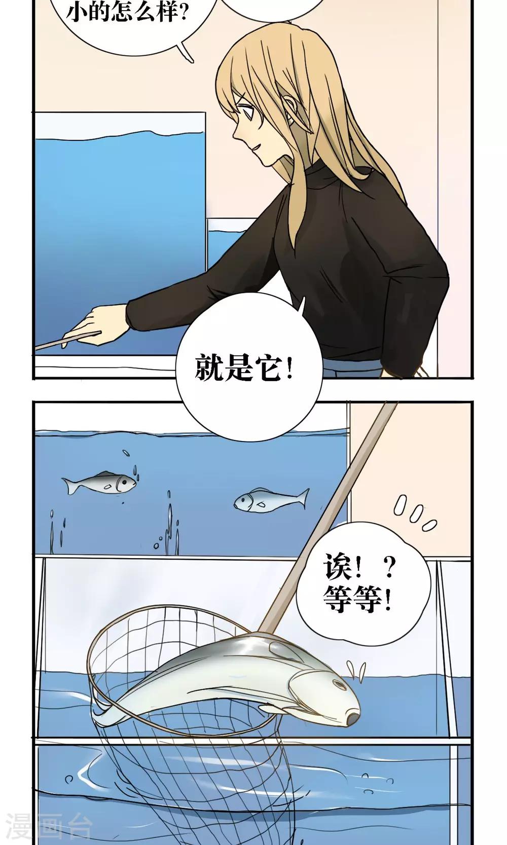 第17话8