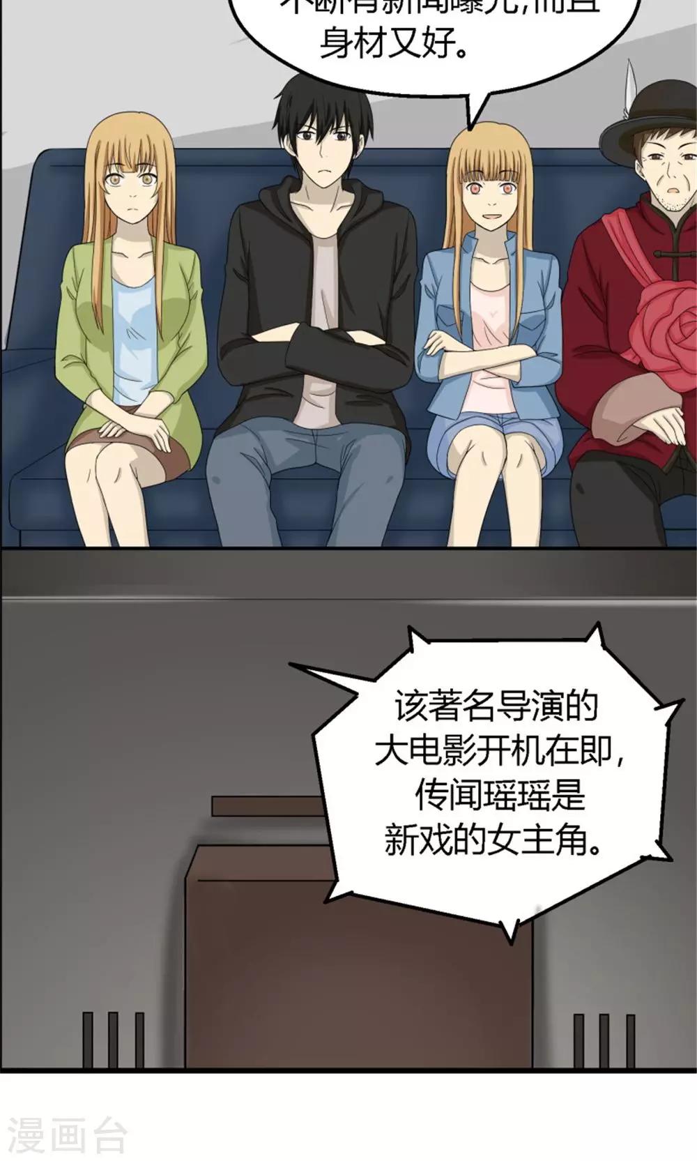 第58话11