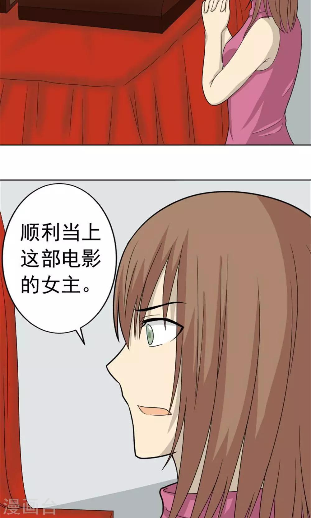 第62话9