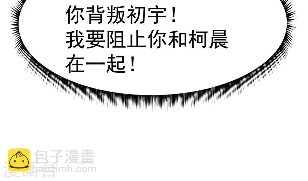 第39话35
