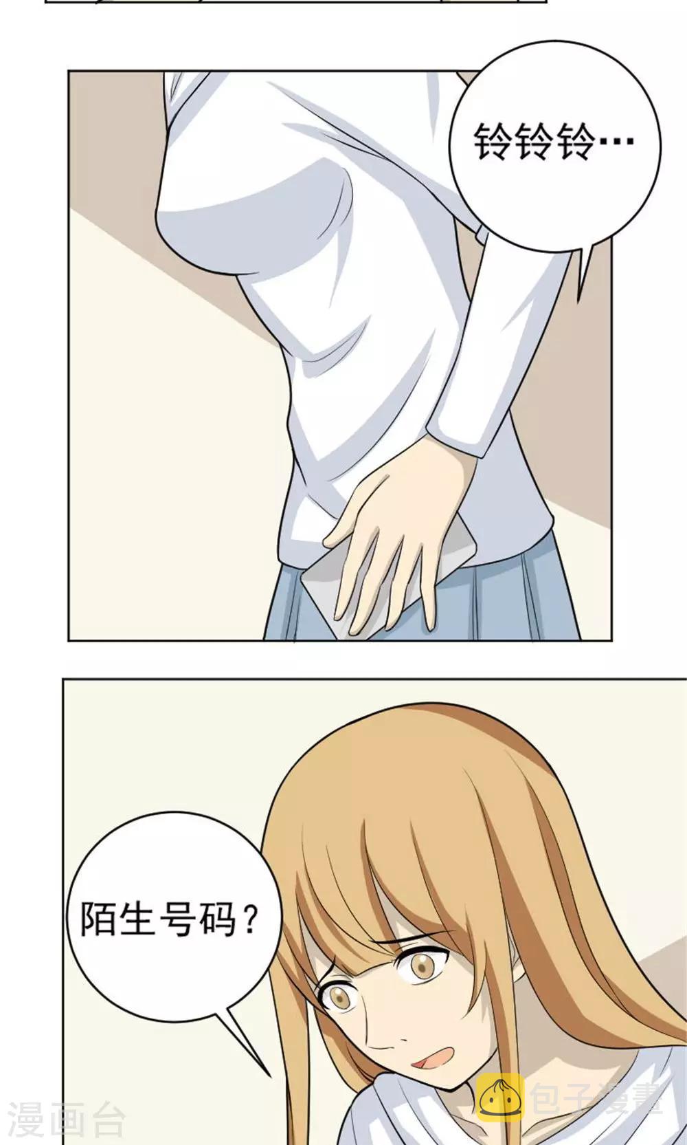 第53话20