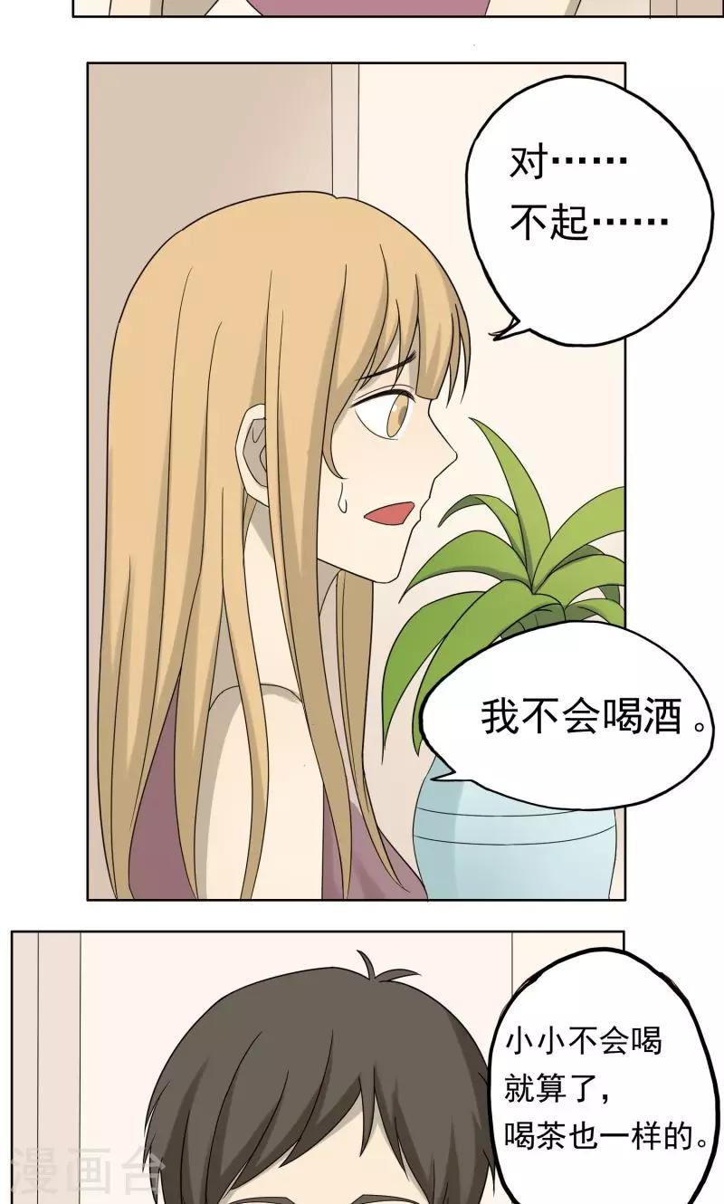 第34话11