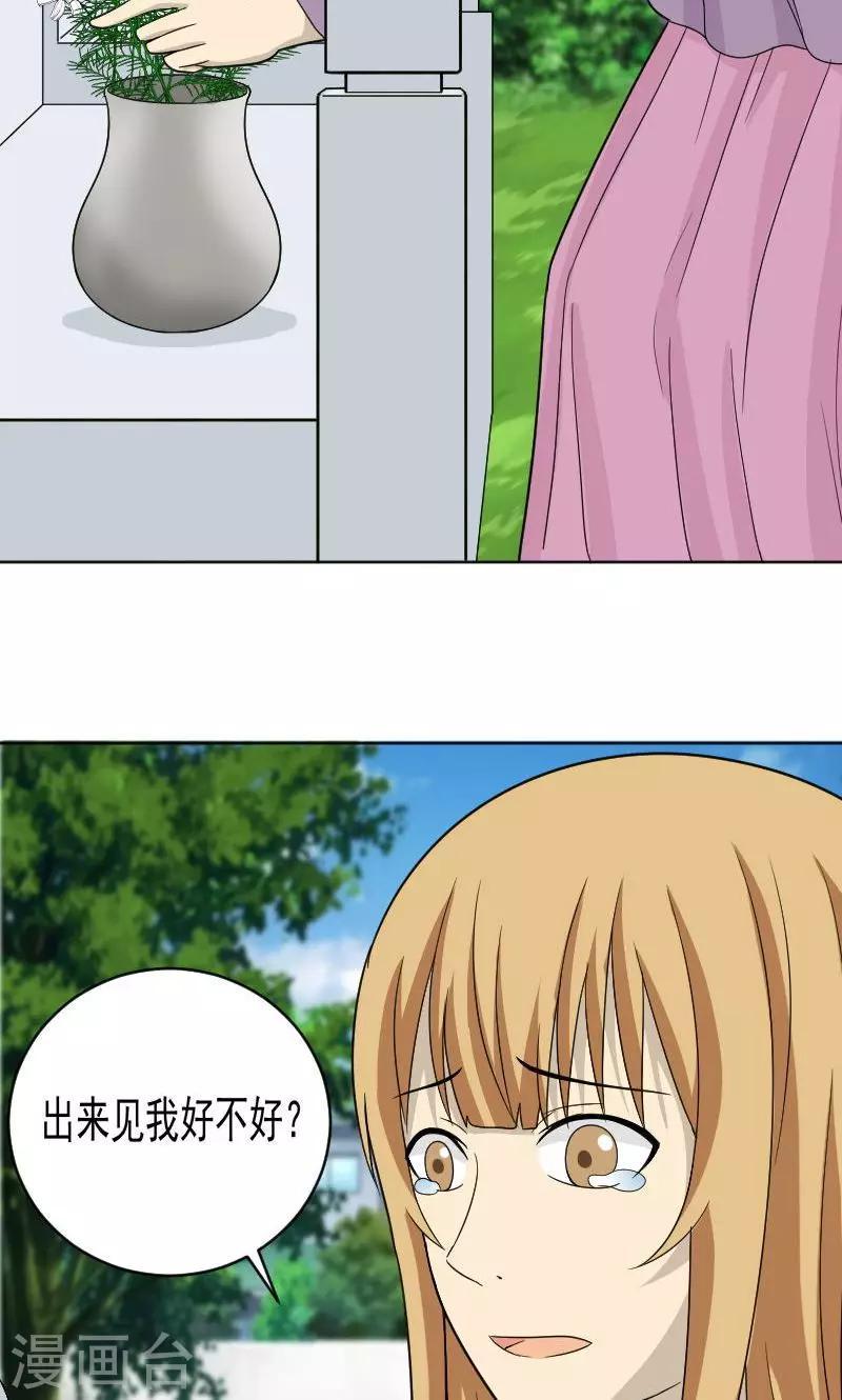 第75话11