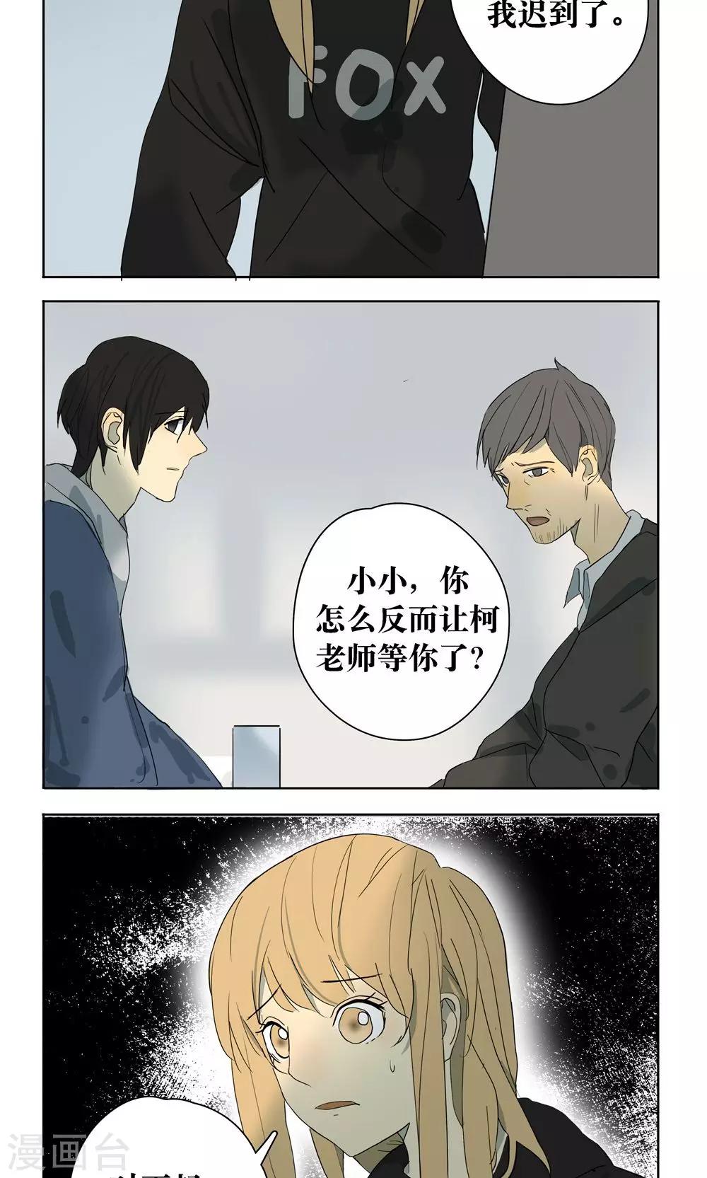 第14话1