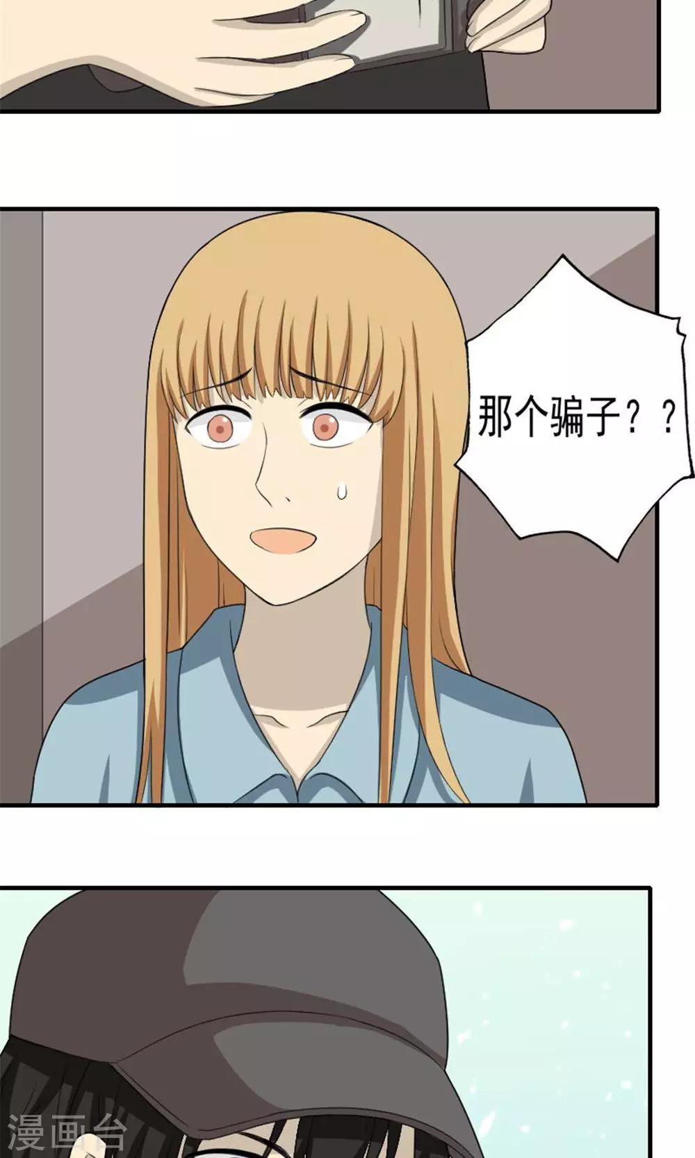 第50话12