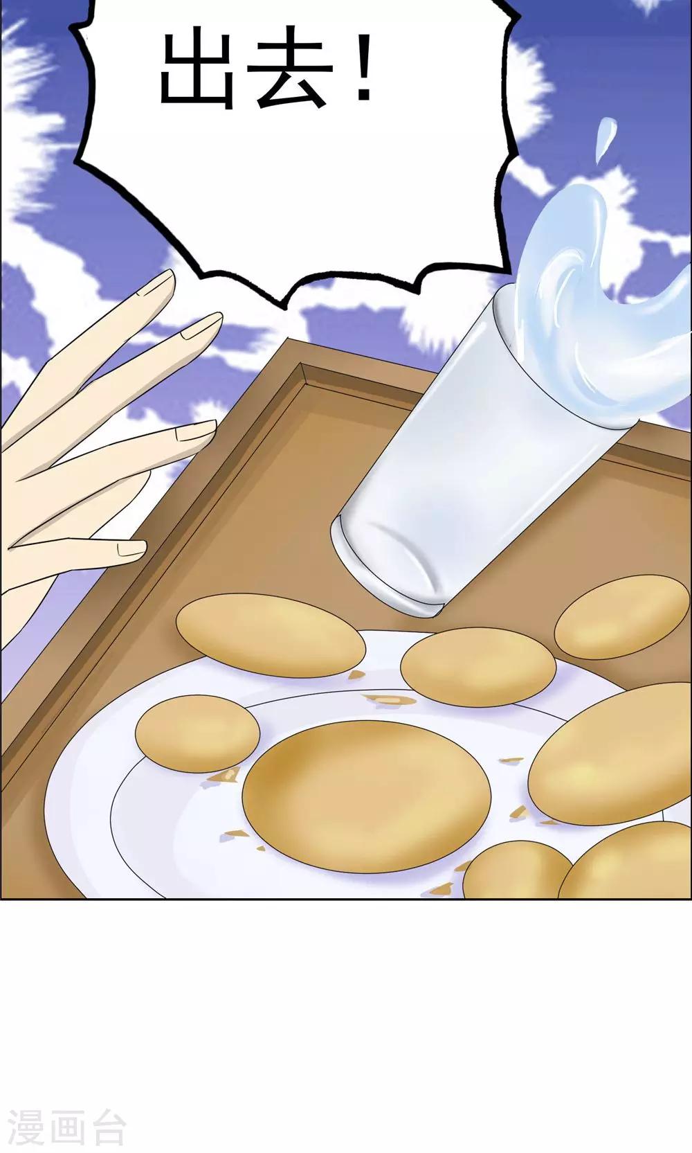 第39话19