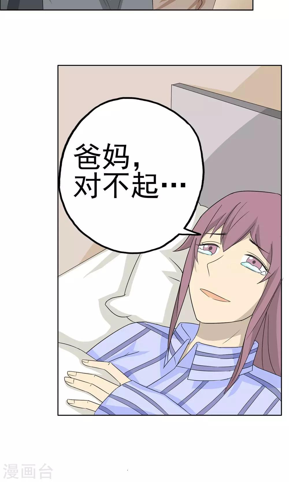 第39话24