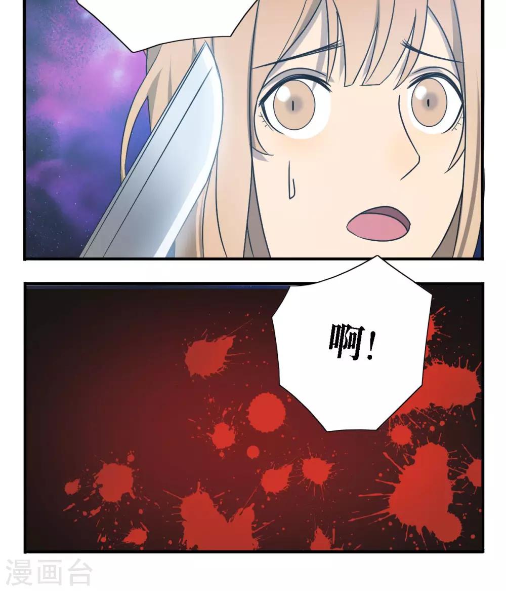 第23话9