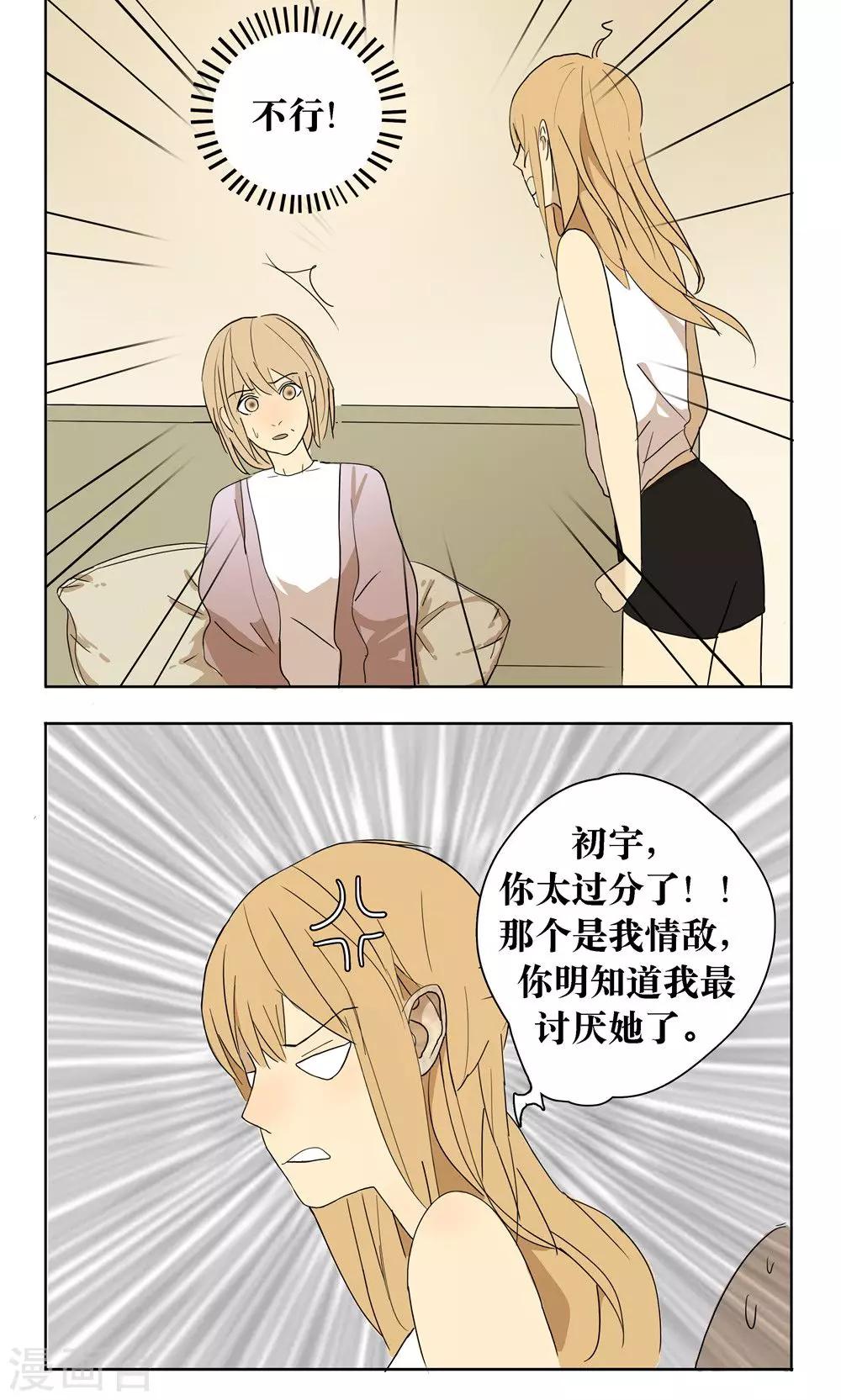 第13话14
