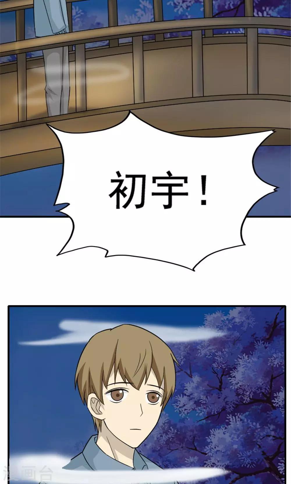 第45话4