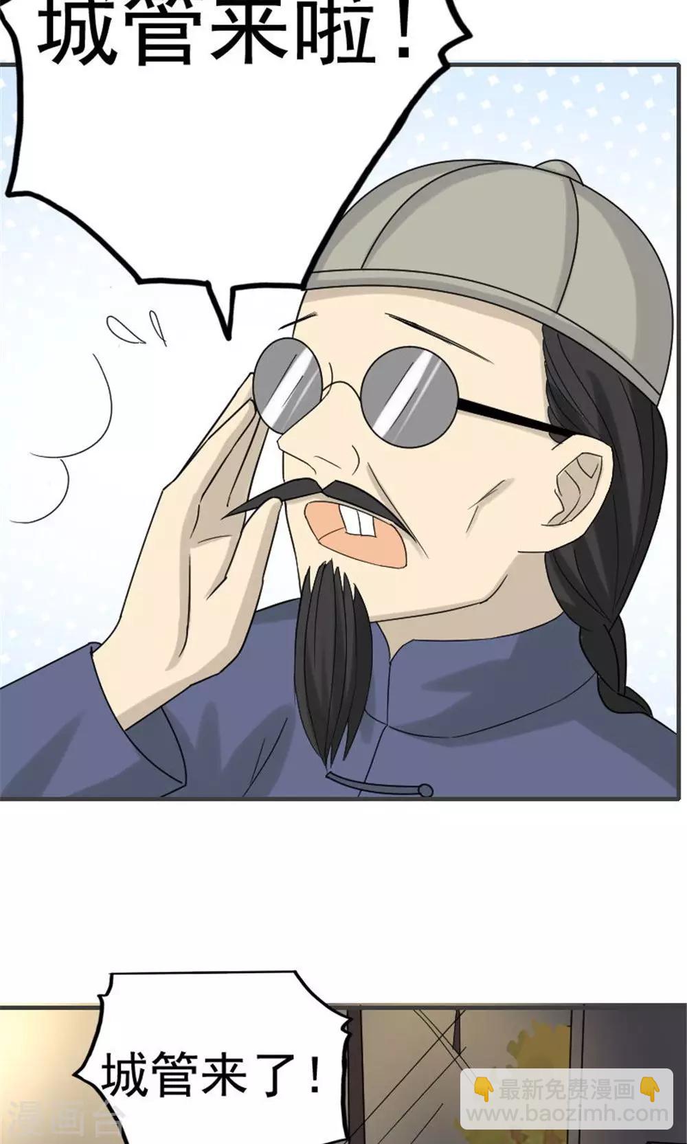 第43话15