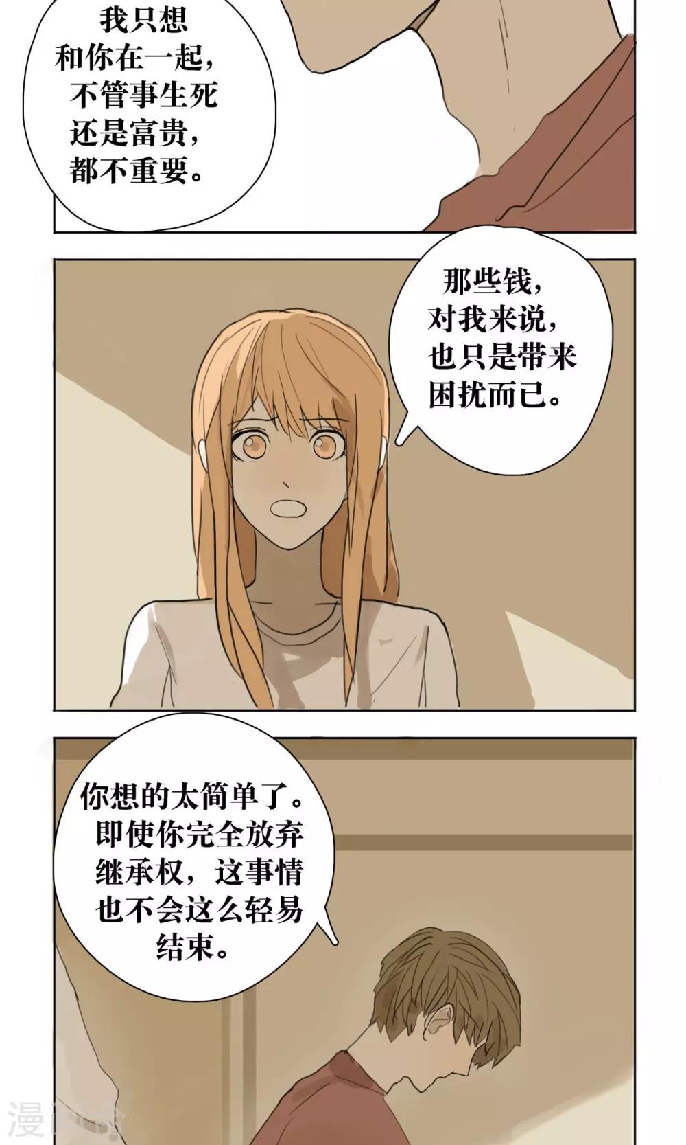 第6话5