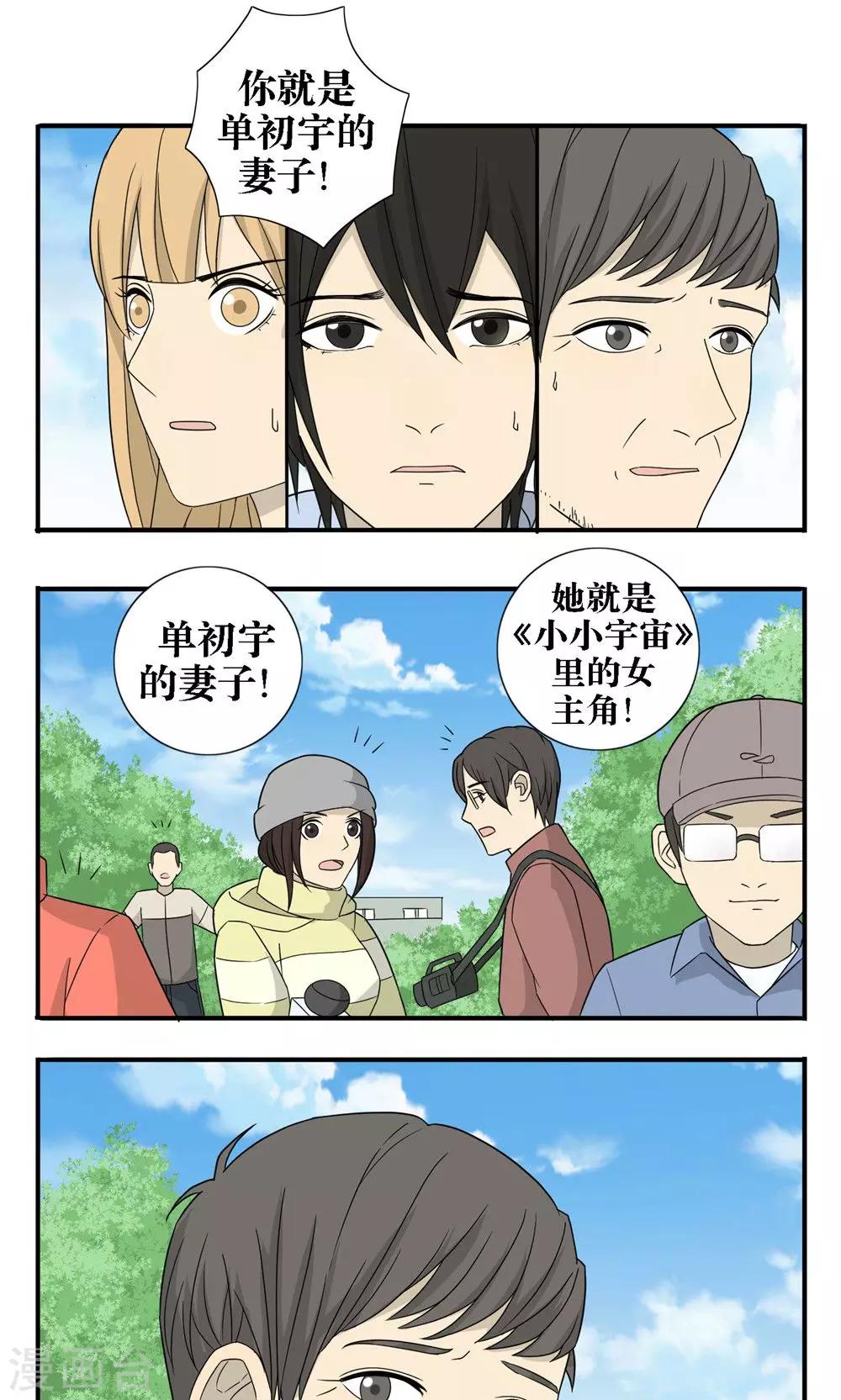 第33话0