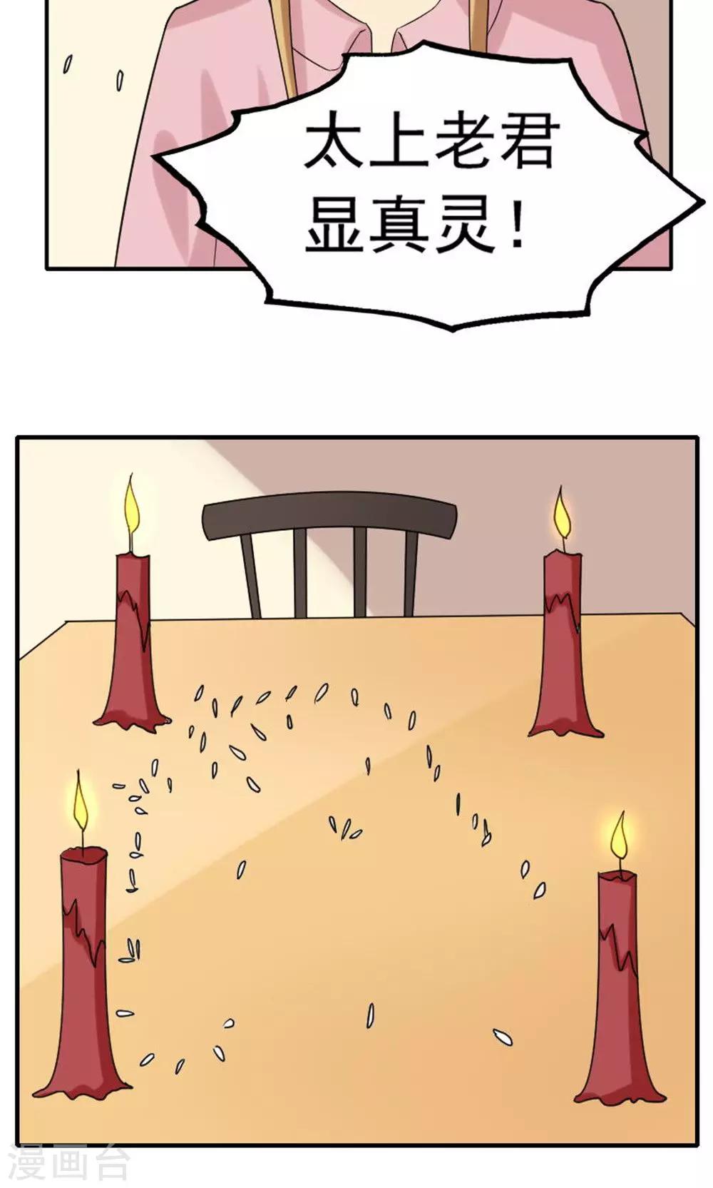 第46话12