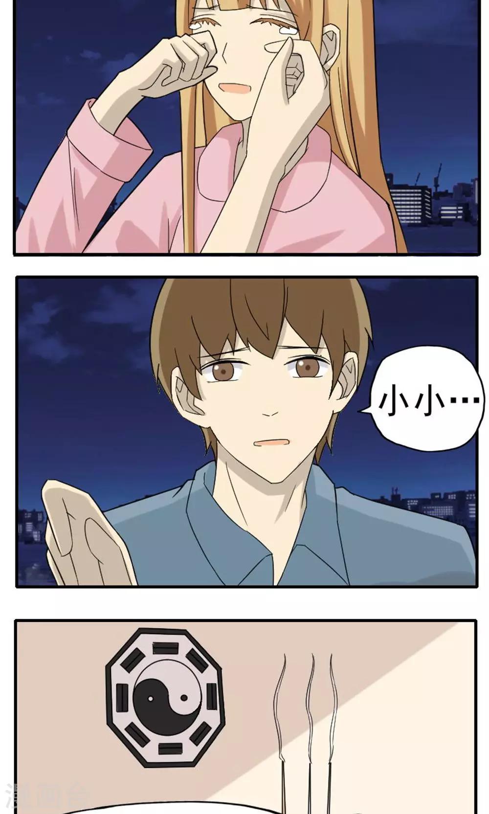 第46话5