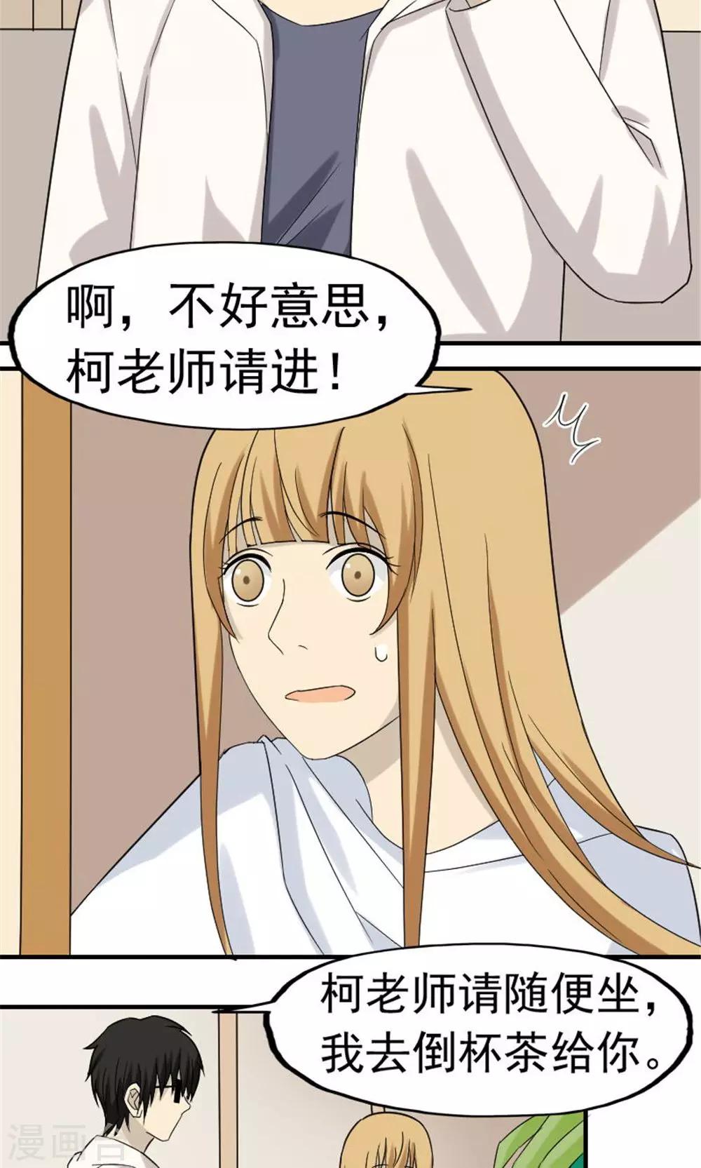 第51话10