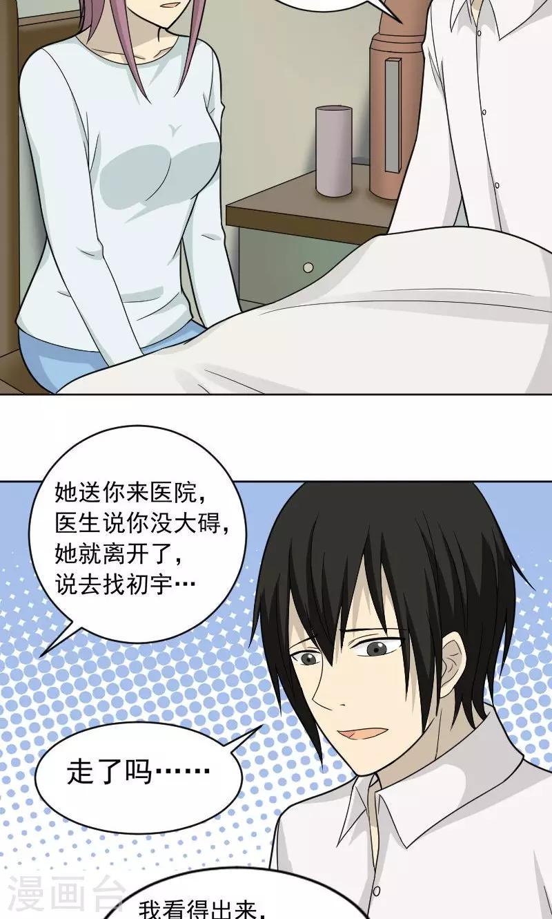 第75话2