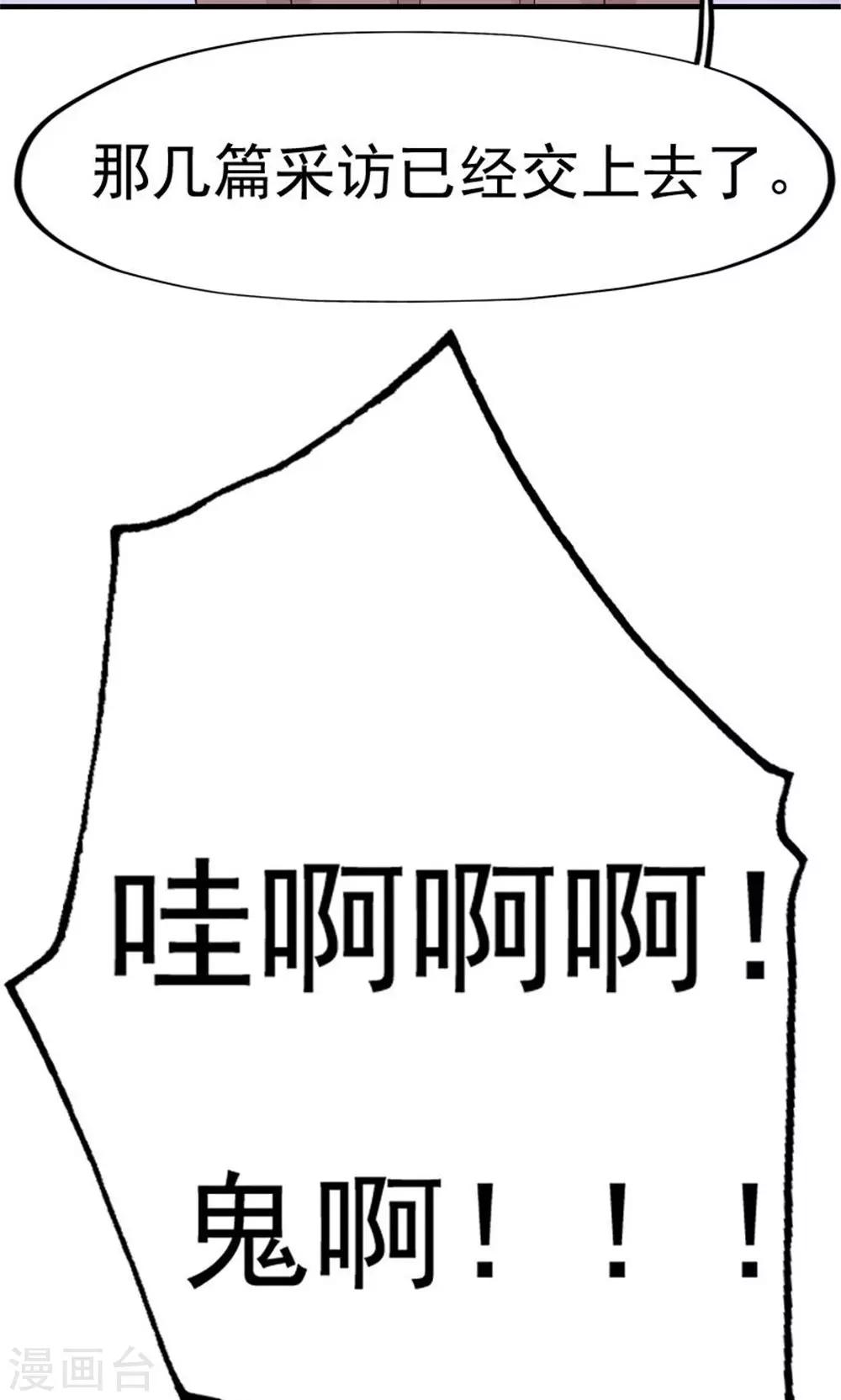 第49话5