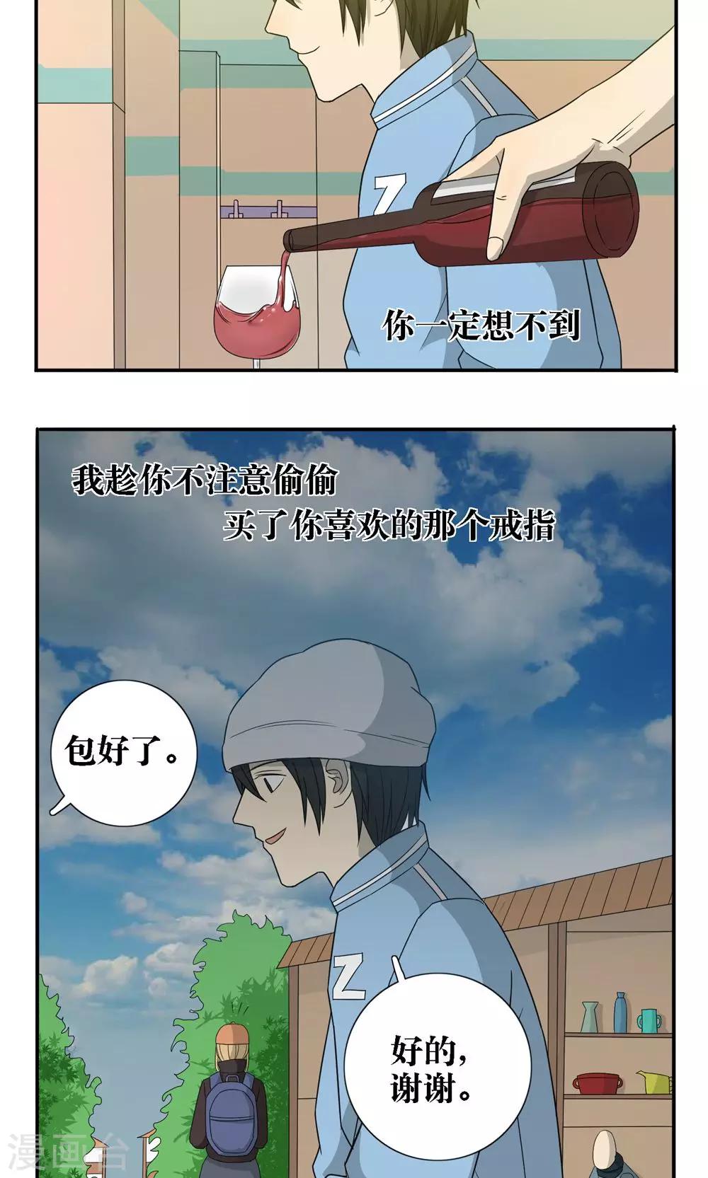 第27话7