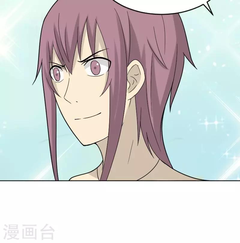第69话24