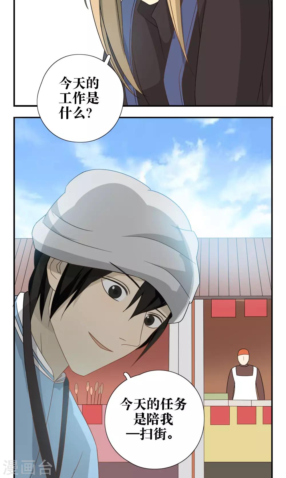 第26话1