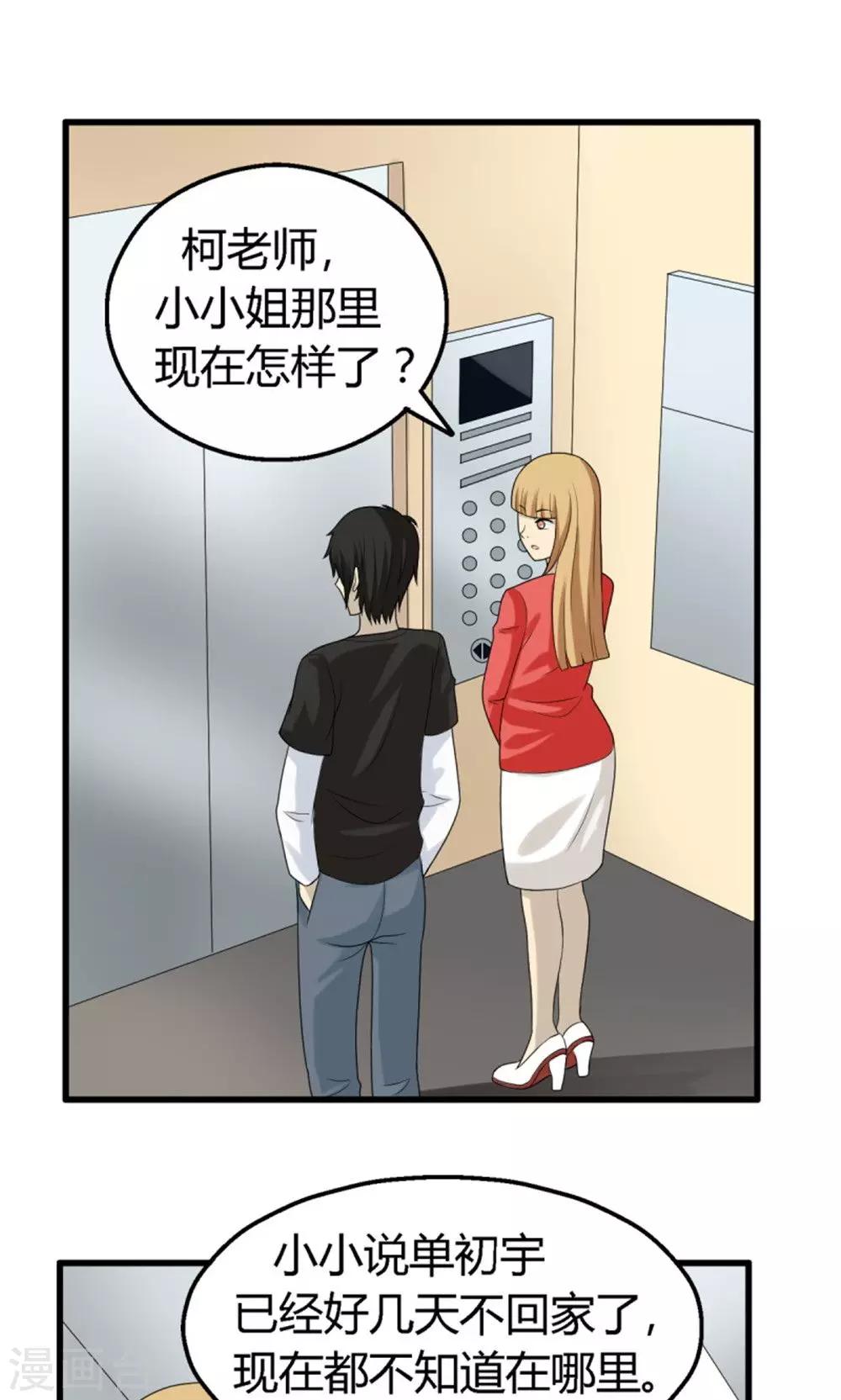 第57话0