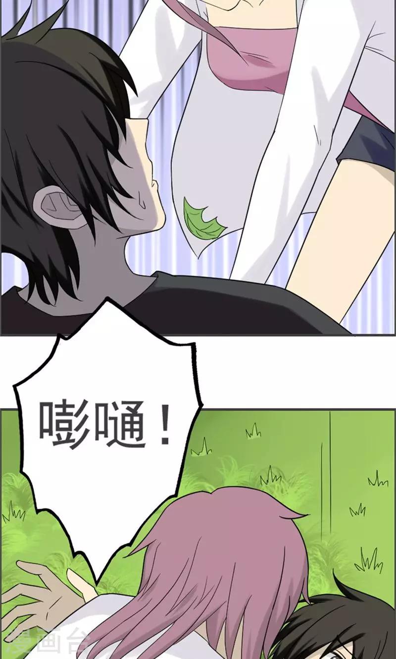 第40话21