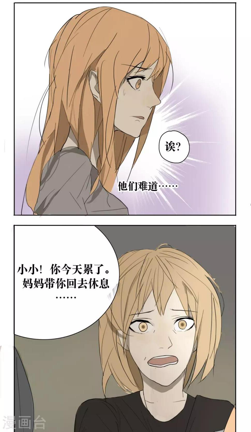 第5话1