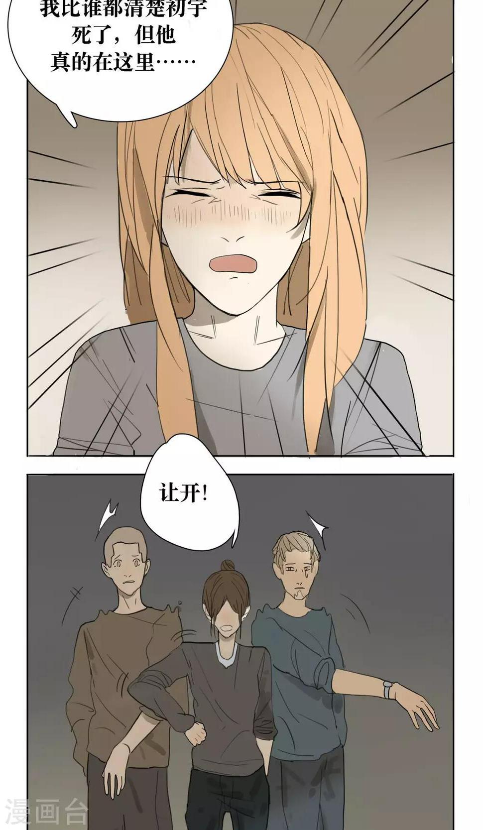 第5话3
