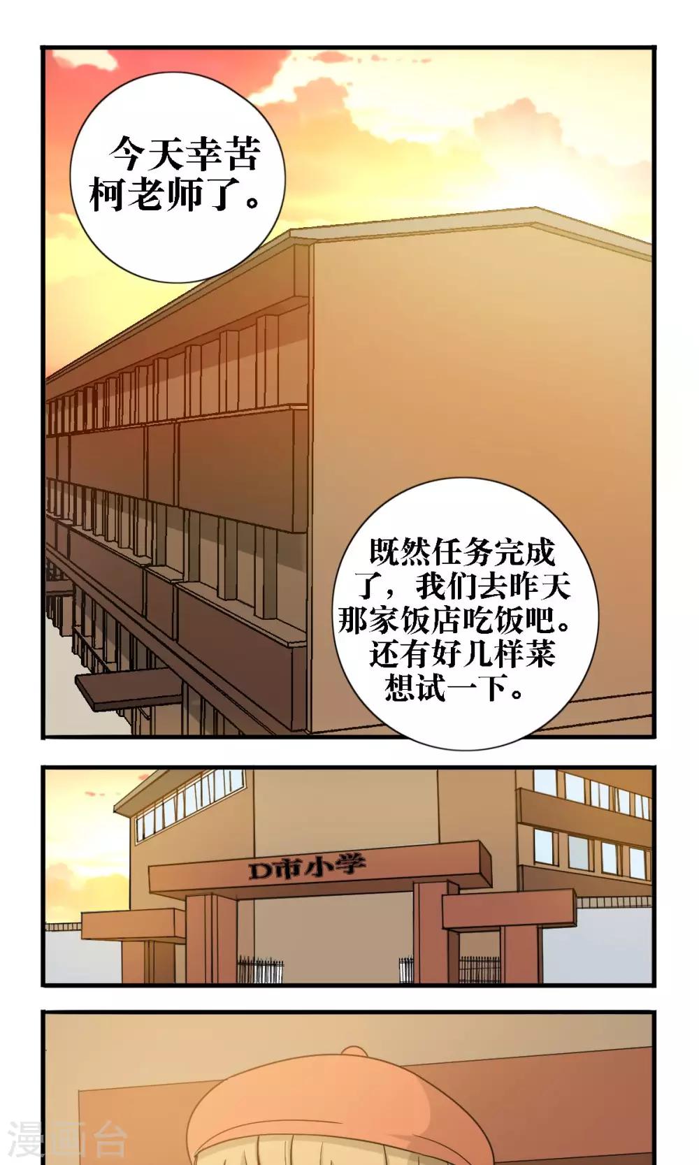 第23话0