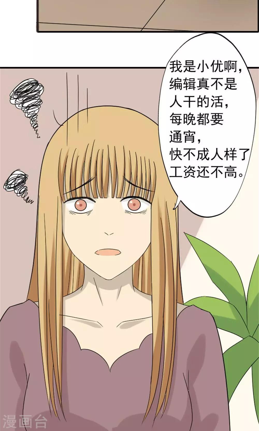 第49话7
