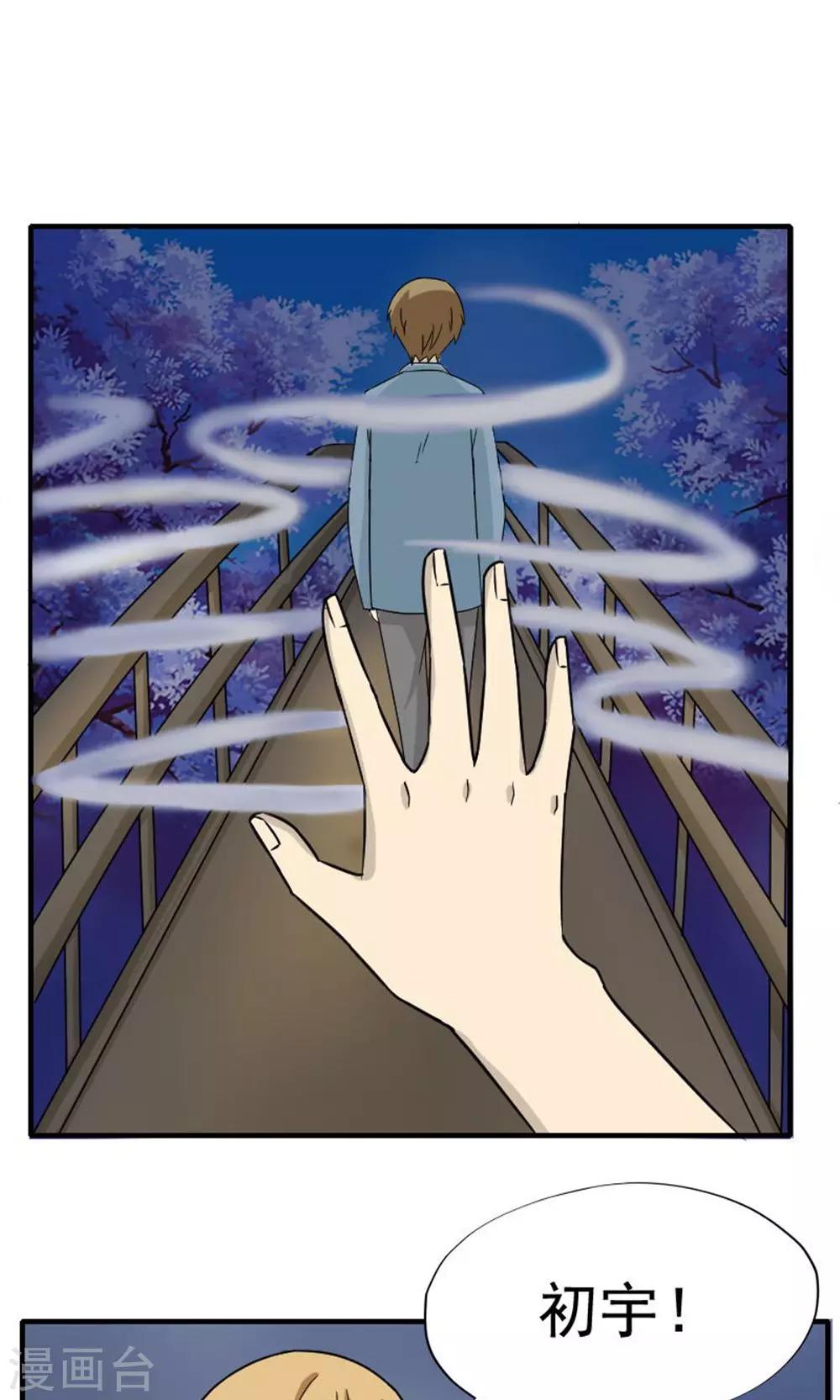 第45话9