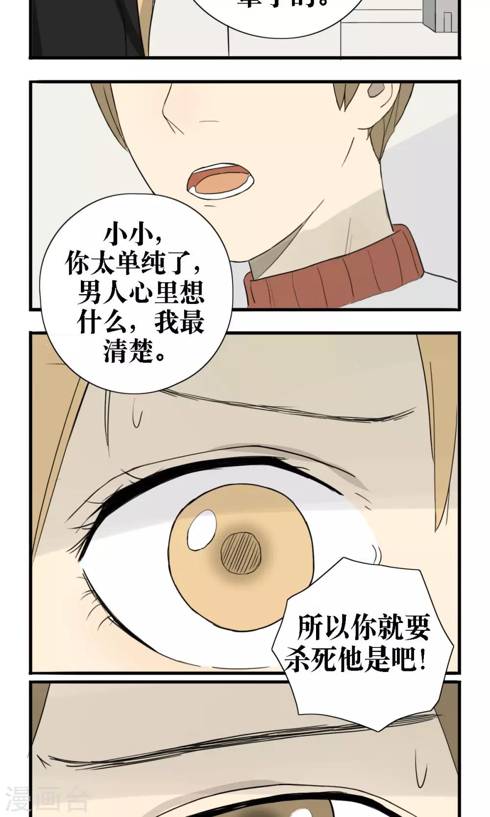第20话1