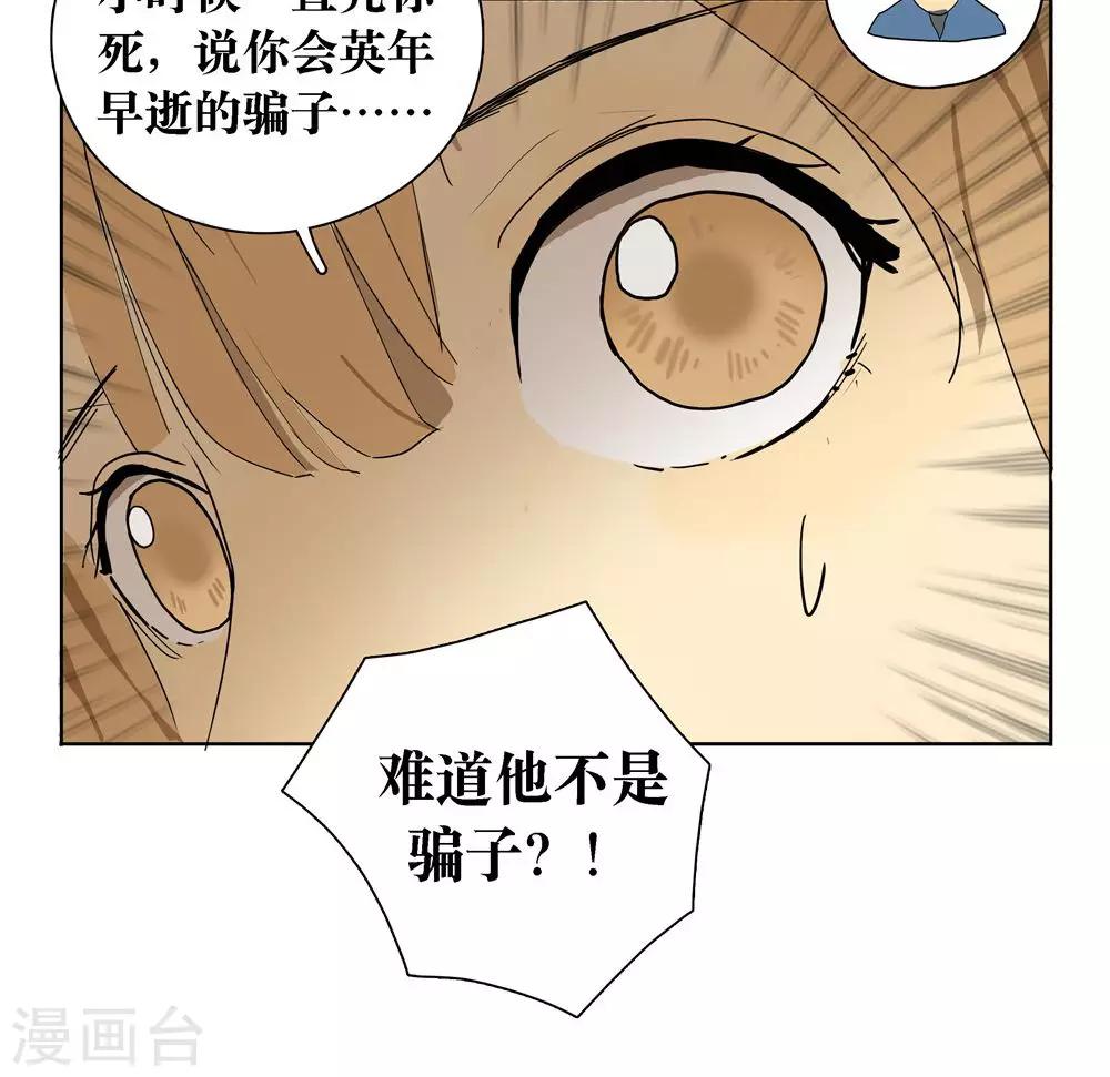 第12话10