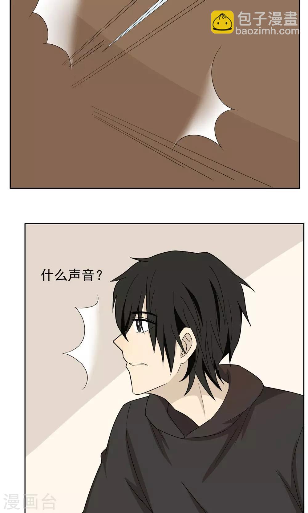 第36话3