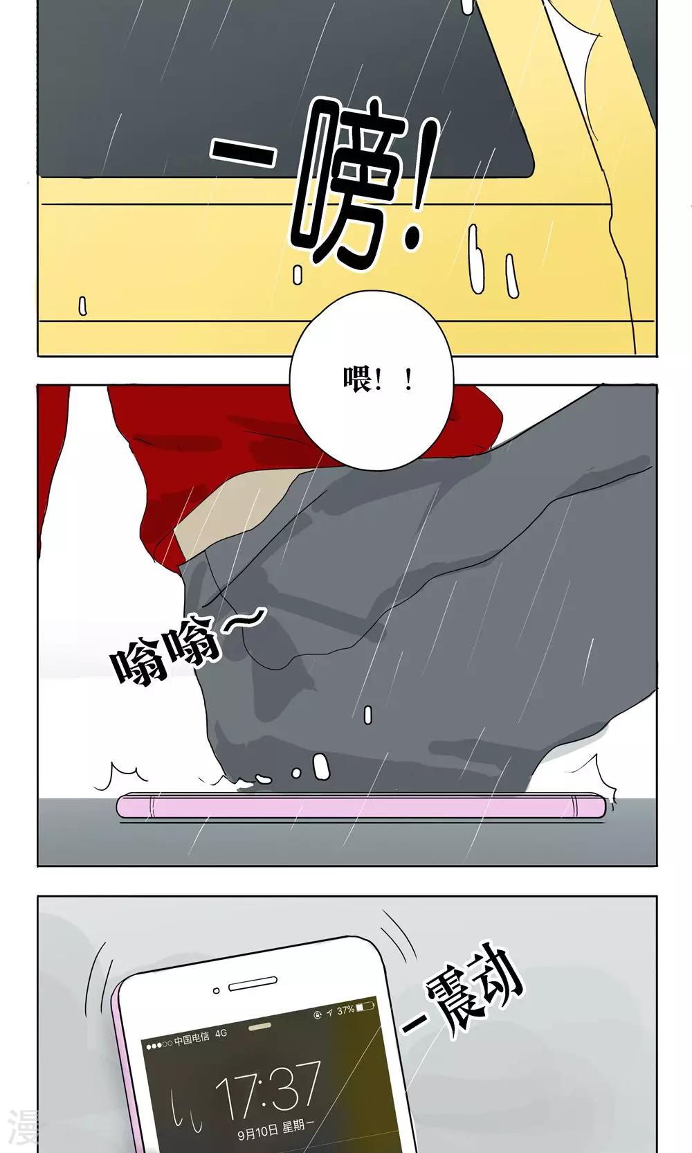 第11话5