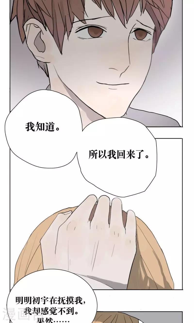 第3话7