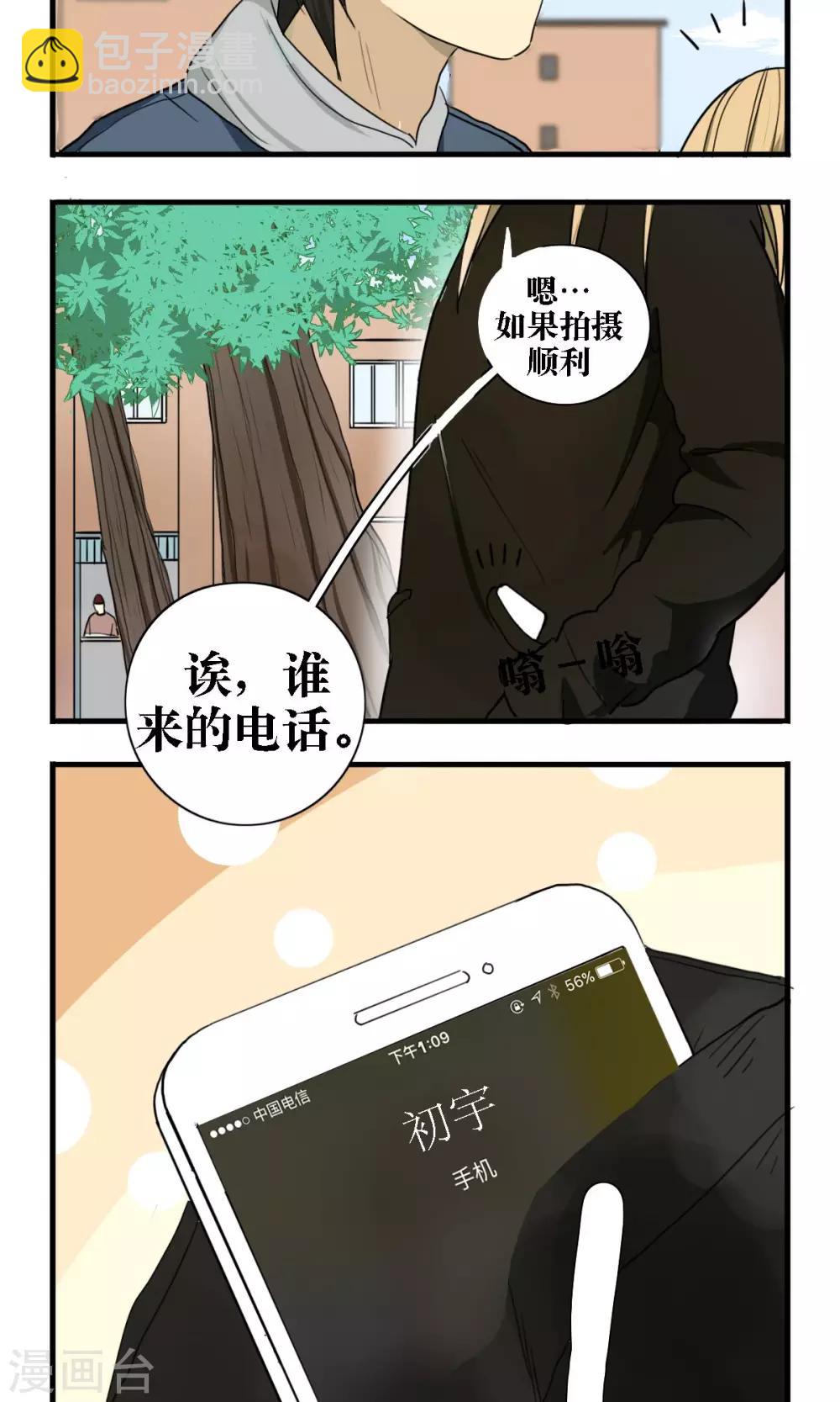 第18话1